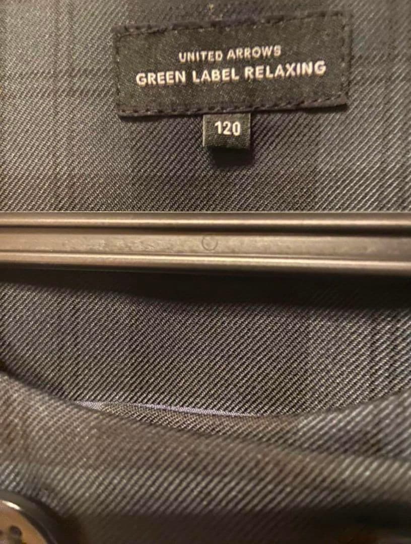 グリーンレーベルリラクシング　120セレモニー3点セット