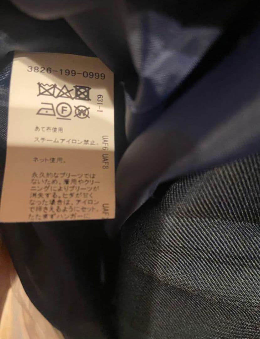 グリーンレーベルリラクシング　120セレモニー3点セット