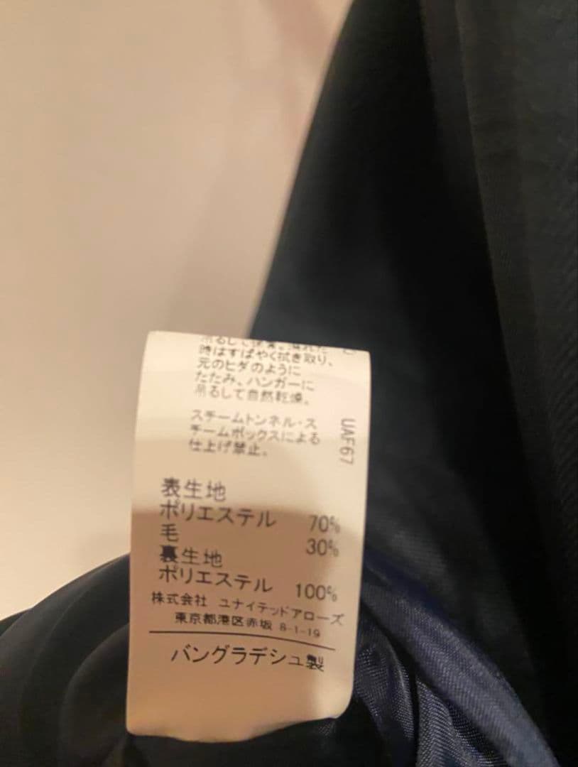 グリーンレーベルリラクシング　120セレモニー3点セット