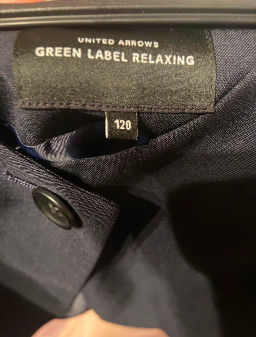 グリーンレーベルリラクシング　120セレモニー3点セット