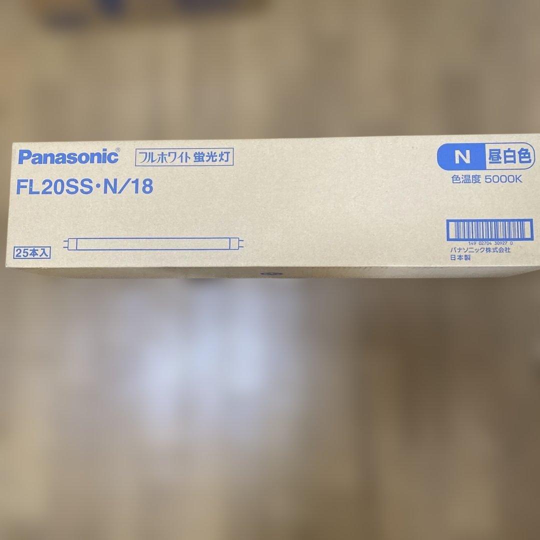 パナソニック FL20SS-N/18 昼白色蛍光灯 25本入