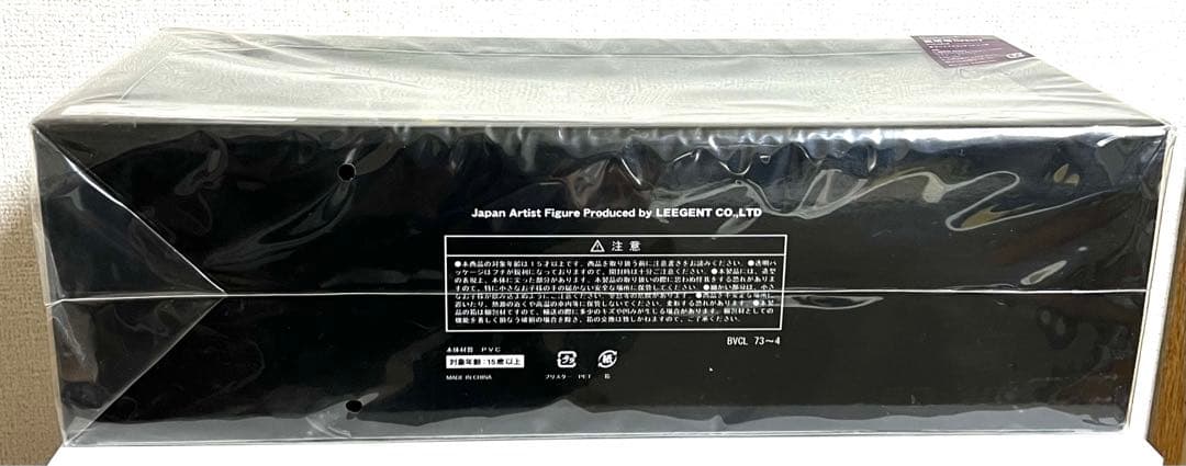 BUCK-TICK 独壇場Beauty