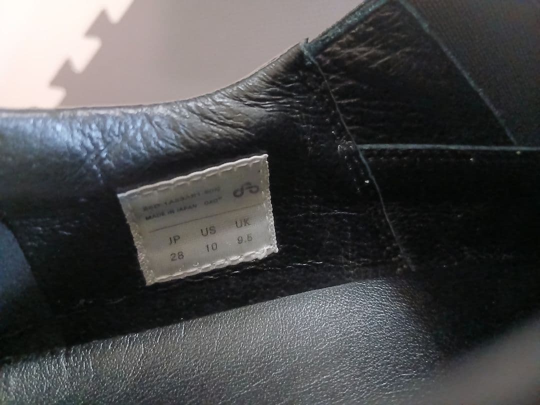 美品　OAO LES ARCS BOOTS LOW ブラック　28CM