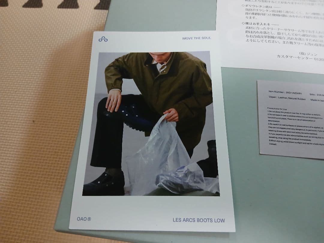 美品　OAO LES ARCS BOOTS LOW ブラック　28CM