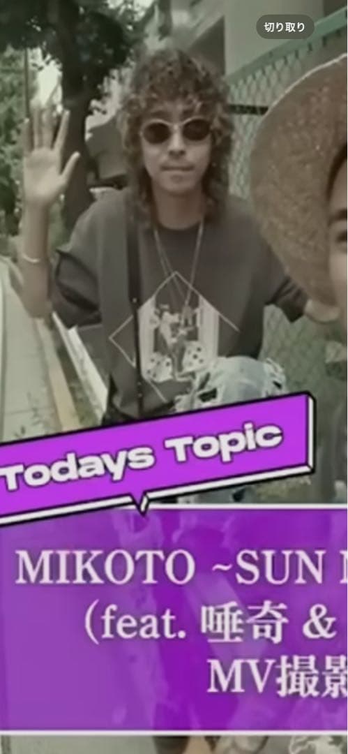 唾奇着用　セントマイケル