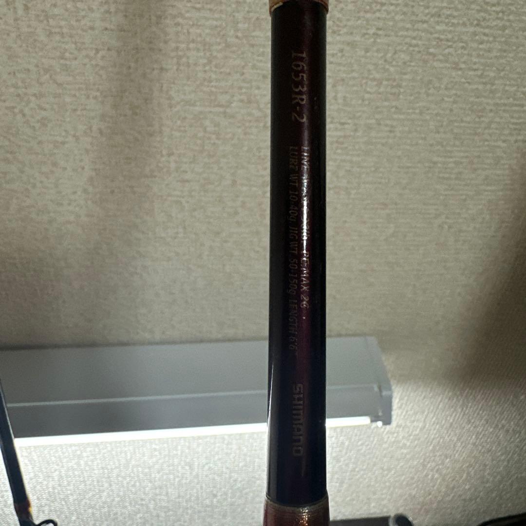 ワールドシャウラ1653Rジャンク品部品取り