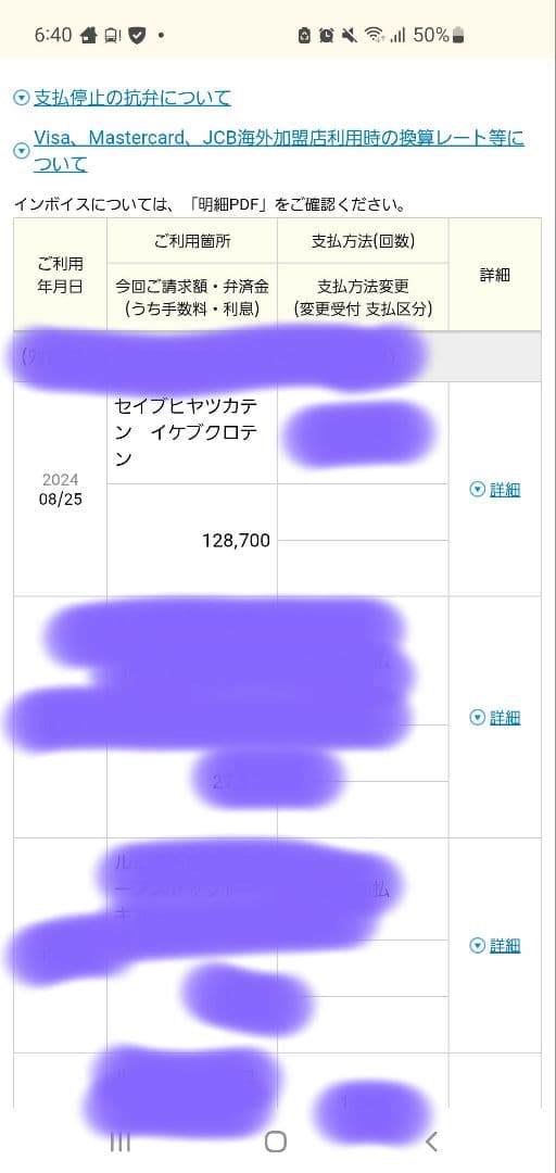 マルタンマルジェラ　タビバレエシューズ　37