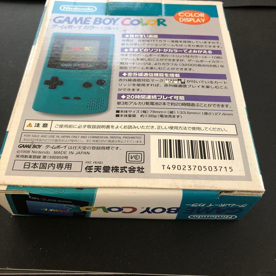 【新品•未開封】Nintendo ゲームボーイカラー ブルー