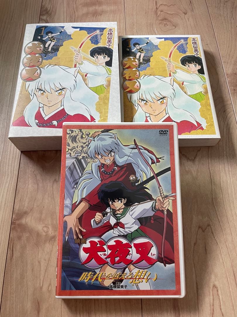 犬夜叉　ワイド版　アニメDVD付き限定版　特装版　4巻セット