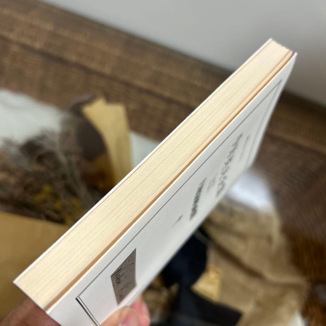 【中井英夫　初版❗️】　中井英夫全集 12 (月蝕領映画館)