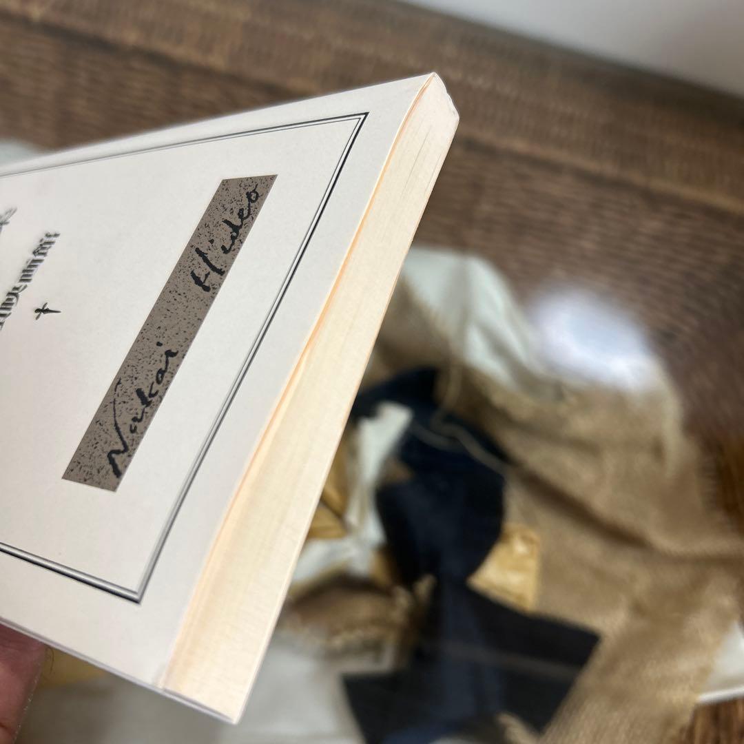 【中井英夫　初版❗️】　中井英夫全集 12 (月蝕領映画館)