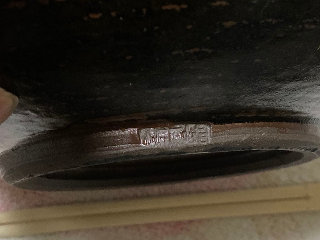 小石原焼　5枚　24cm 皿　焼き物