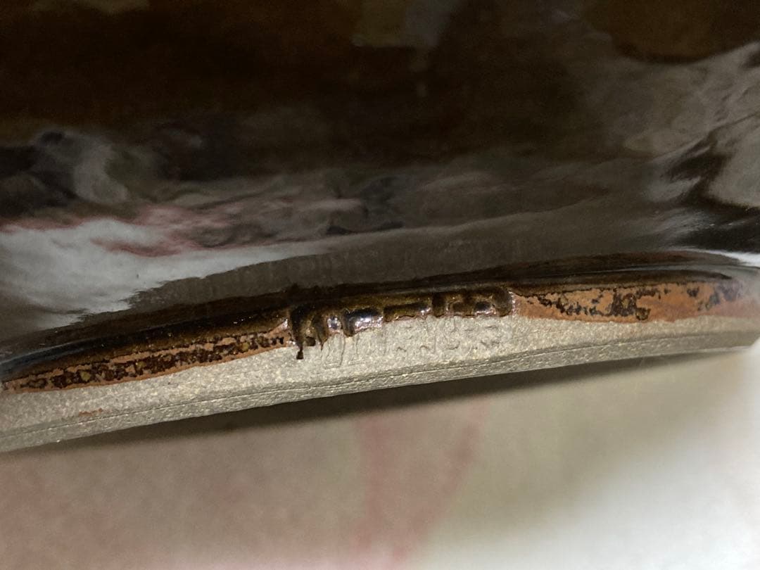 小石原焼　5枚　24cm 皿　焼き物