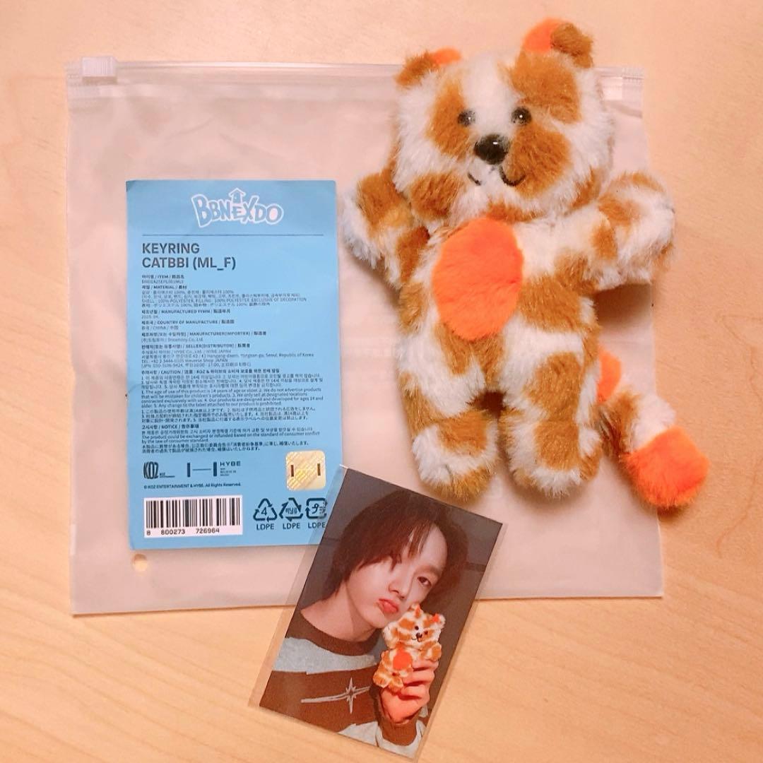 BBNEXDO KEYRINGプネクド キーリング 服 CATBBI ソンホ