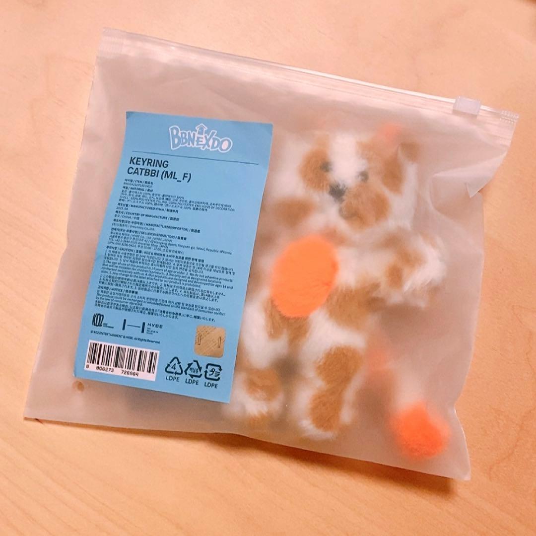 BBNEXDO KEYRINGプネクド キーリング 服 CATBBI ソンホ