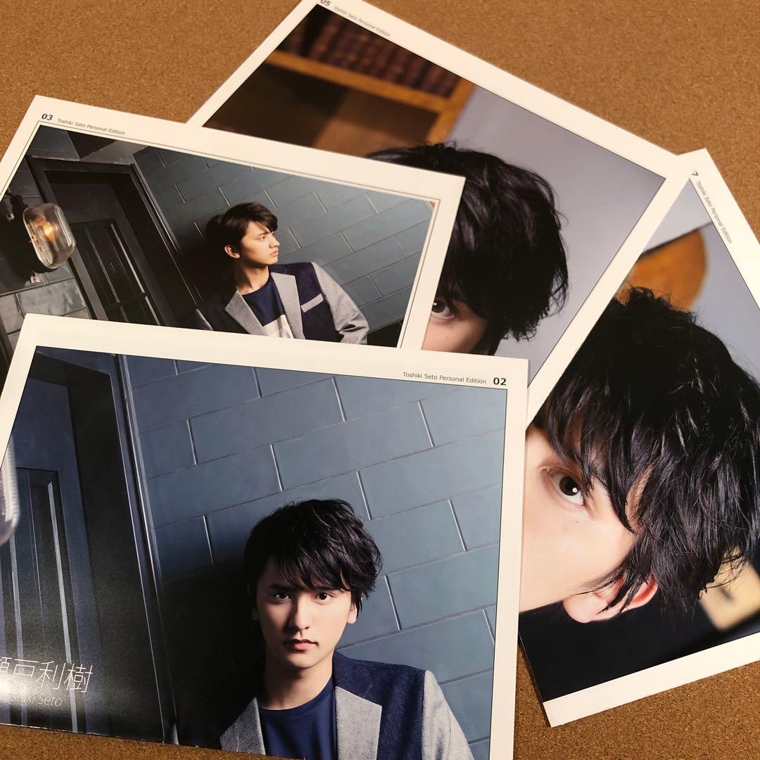 【在庫SALE】瀬戸利樹さん掲載30ページ #5995