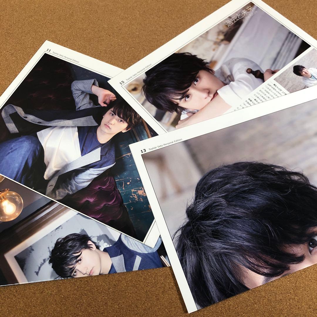 【在庫SALE】瀬戸利樹さん掲載30ページ #5995