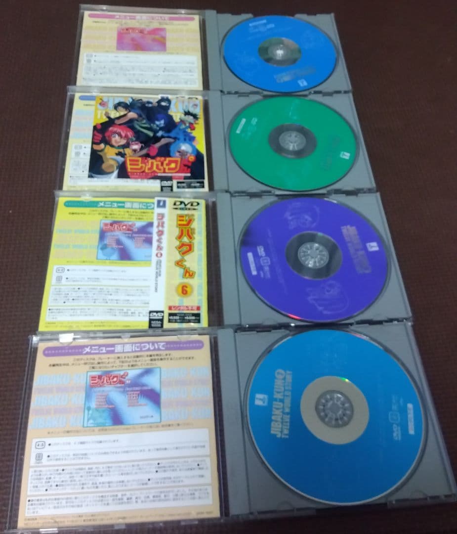 ジバクくん 全7巻 DVDセット