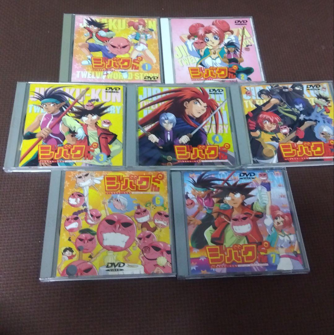 ジバクくん 全7巻 DVDセット