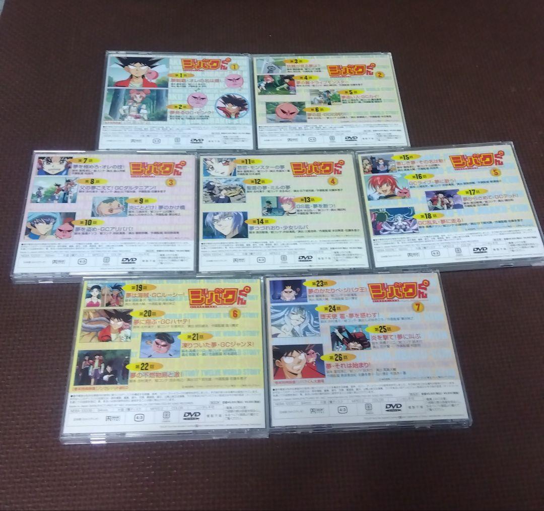 ジバクくん 全7巻 DVDセット