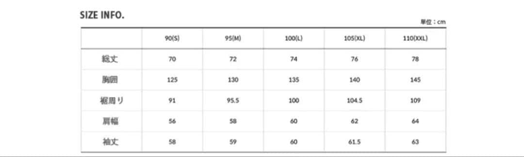 【新品】韓国限定　THE NORTH FACE スポーティボンバージャケットL