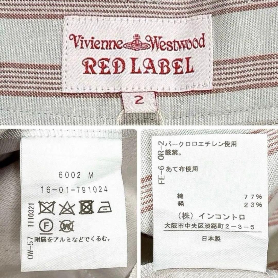 ✨タグ付き✨ヴィヴィアンウエストウッド サルエルパンツ コットン シルク