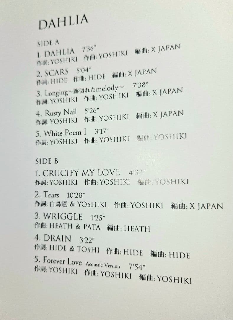 X JAPAN DAHLIA 　ピクチャーレコード