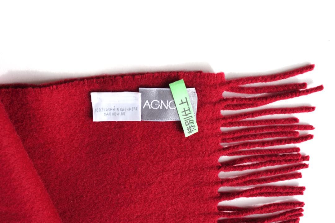 【AGNONA（アニオナ）最高級カシミヤマフラー／イタリア製】