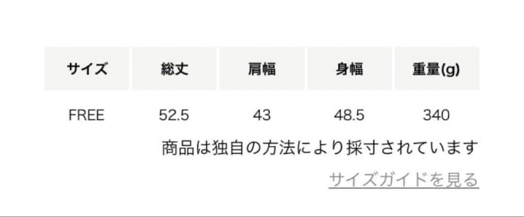 【新品タグ付き】2025AW Pheeta Paula ベスト