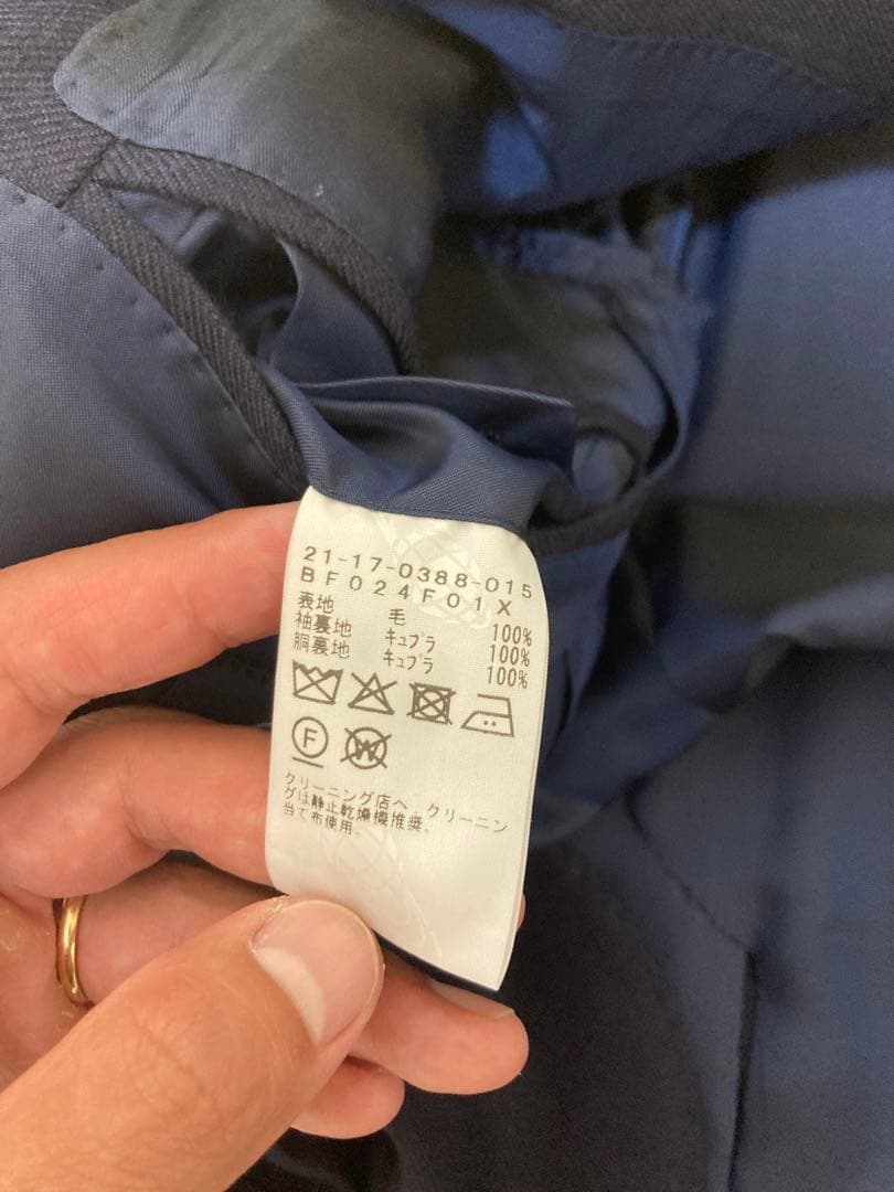 【超美品】ビームスエフ　ハンドラインスーツ　48 リングヂャケット