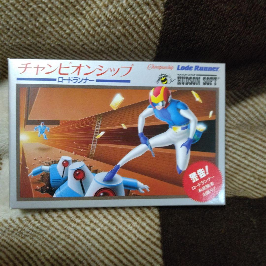 チャンピオンシップ ロードランナー②