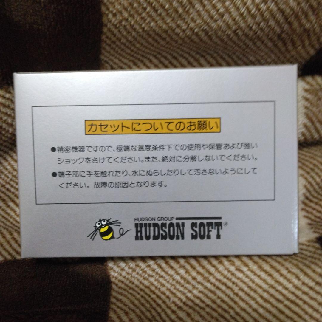 チャンピオンシップ ロードランナー②