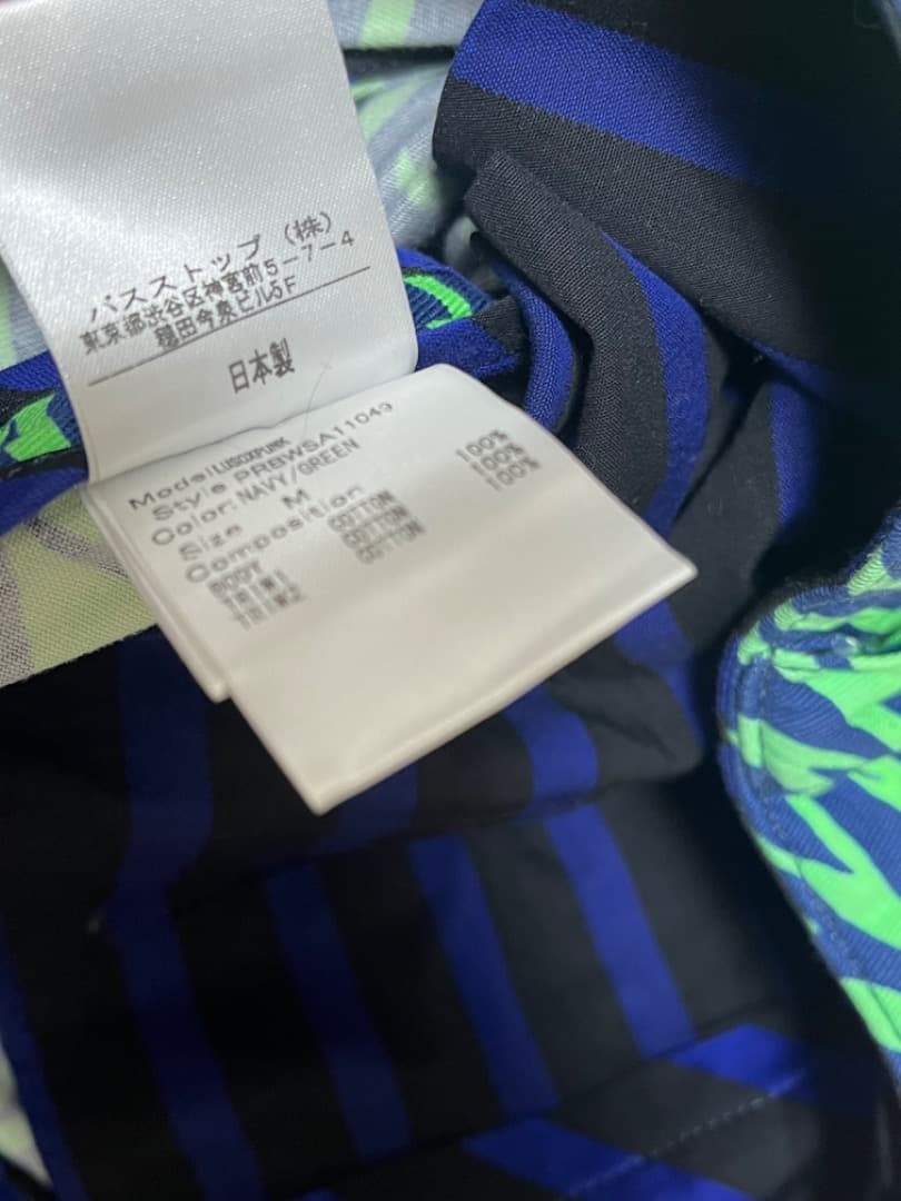 Bernhard Willhelmベルンハルト ネオンゼブラ柄パンツ