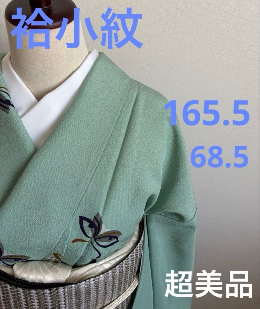 ❤️主役になれる正絹小紋　縮緬　ティファニーブルー　新品保管　新品畳紙付き