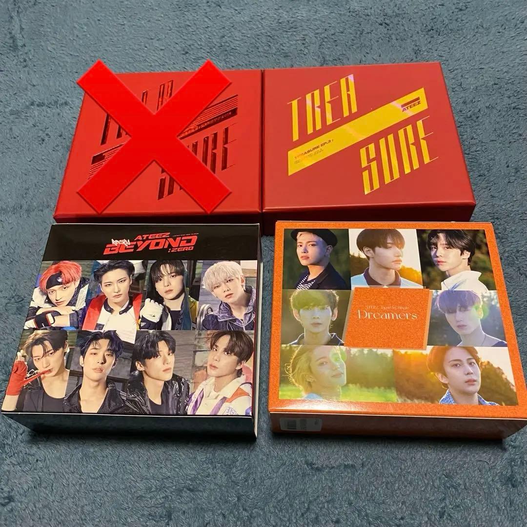 ATEEZ アルバム まとめ売り