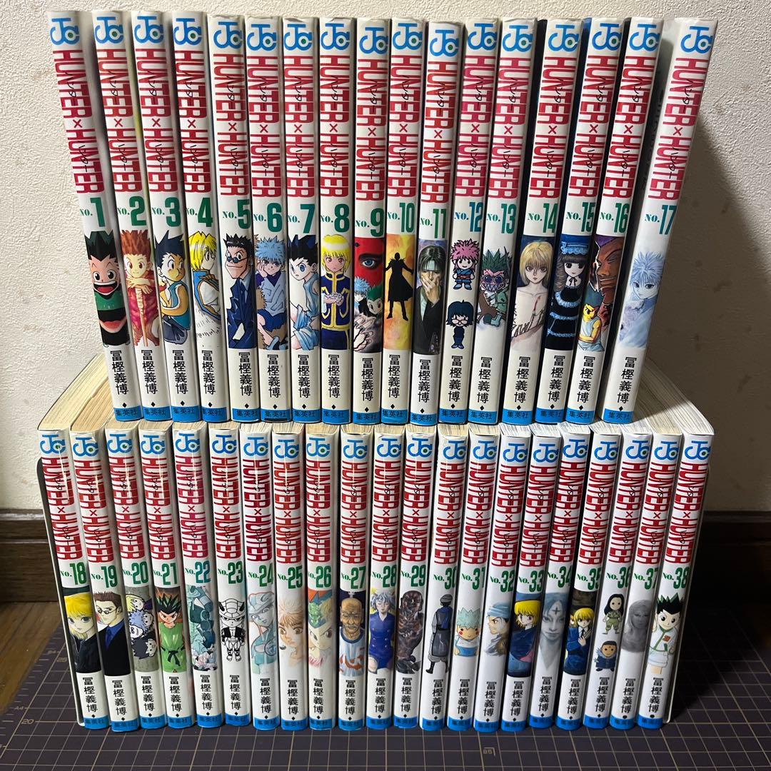 【全巻セット】HUNTER×HUNTER ハンターハンター 1〜38巻