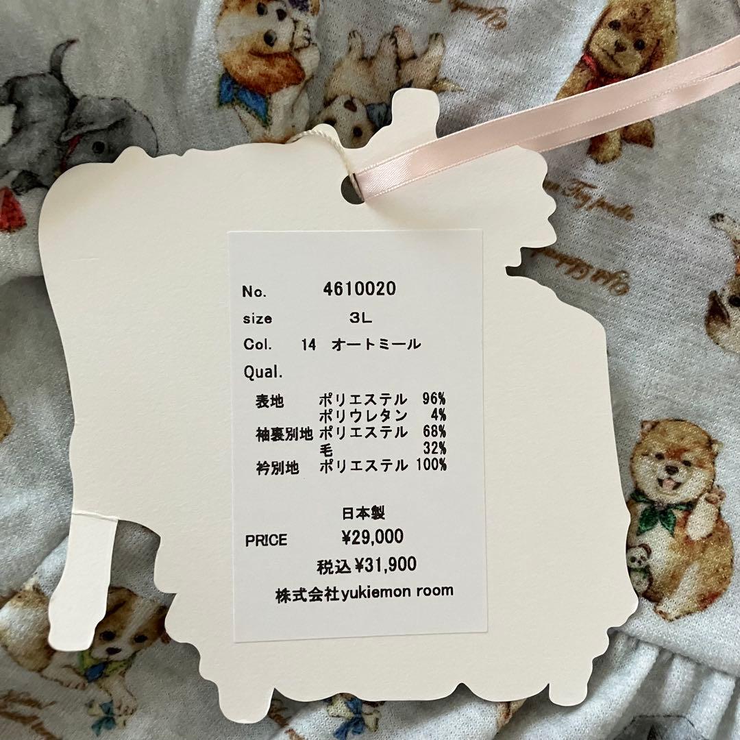 yukiemon ロングワンピース　3L