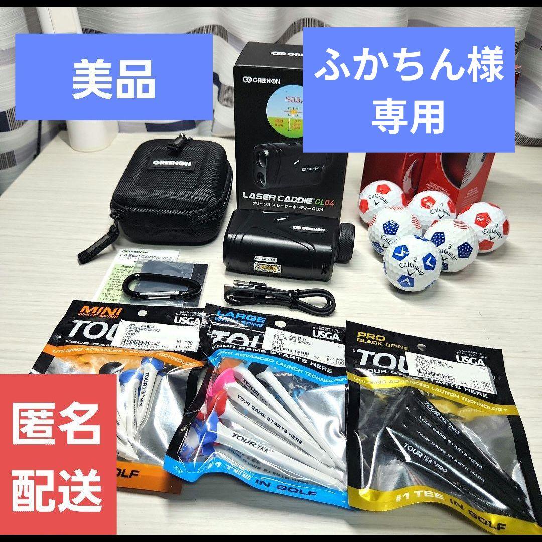 ふかちん　GREENON LASER CADDIE GL04