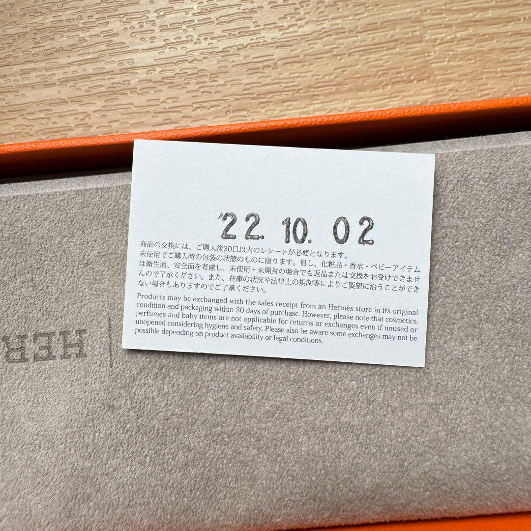 2505 Apple Watch エルメス　ヴェールルソー　グリーン　二重