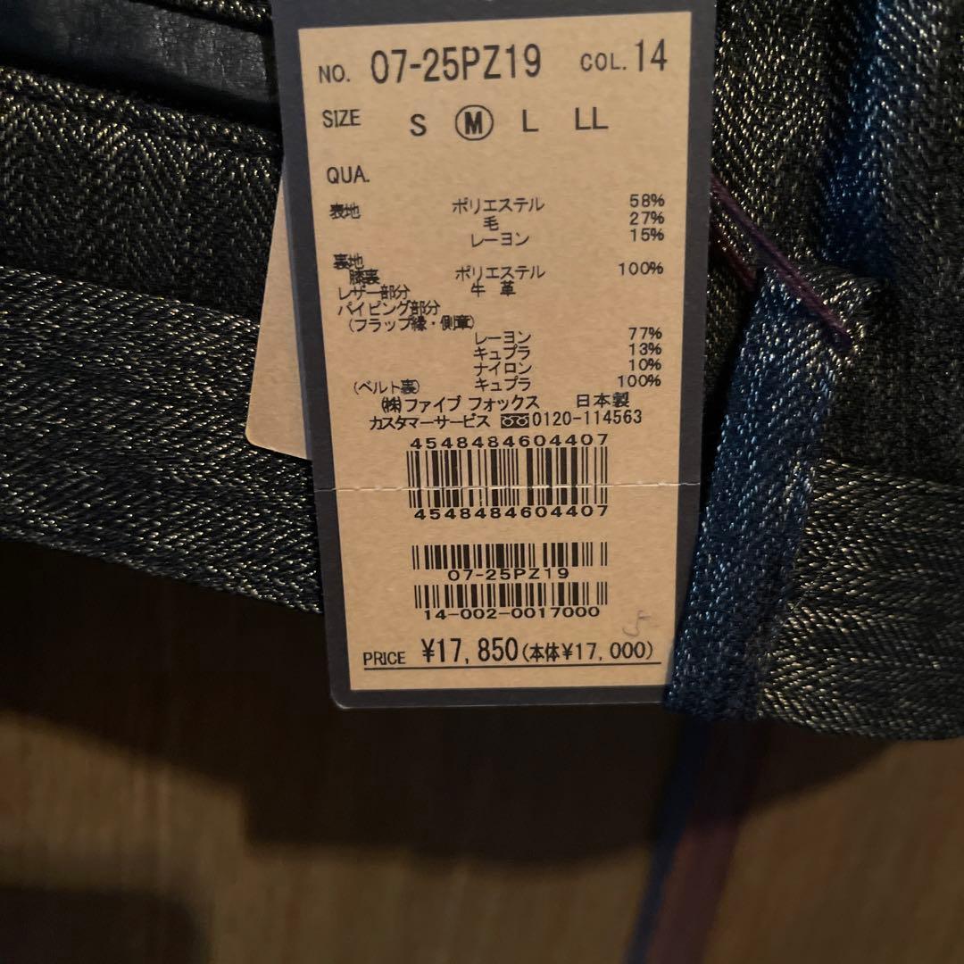 新品未使用　コムサメン　セットアップ上下スーツM 茶系ゴールド