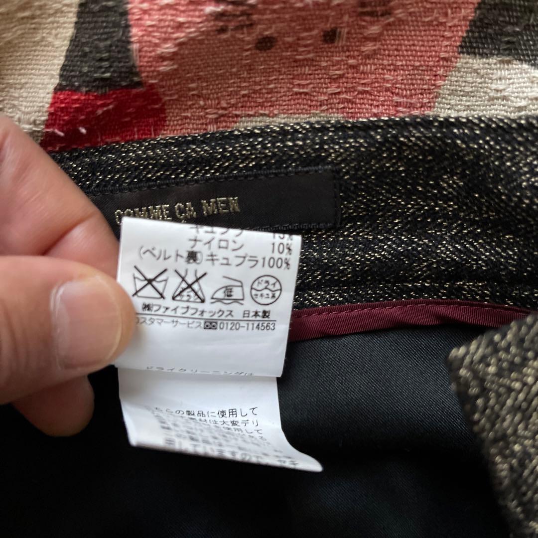 新品未使用　コムサメン　セットアップ上下スーツM 茶系ゴールド