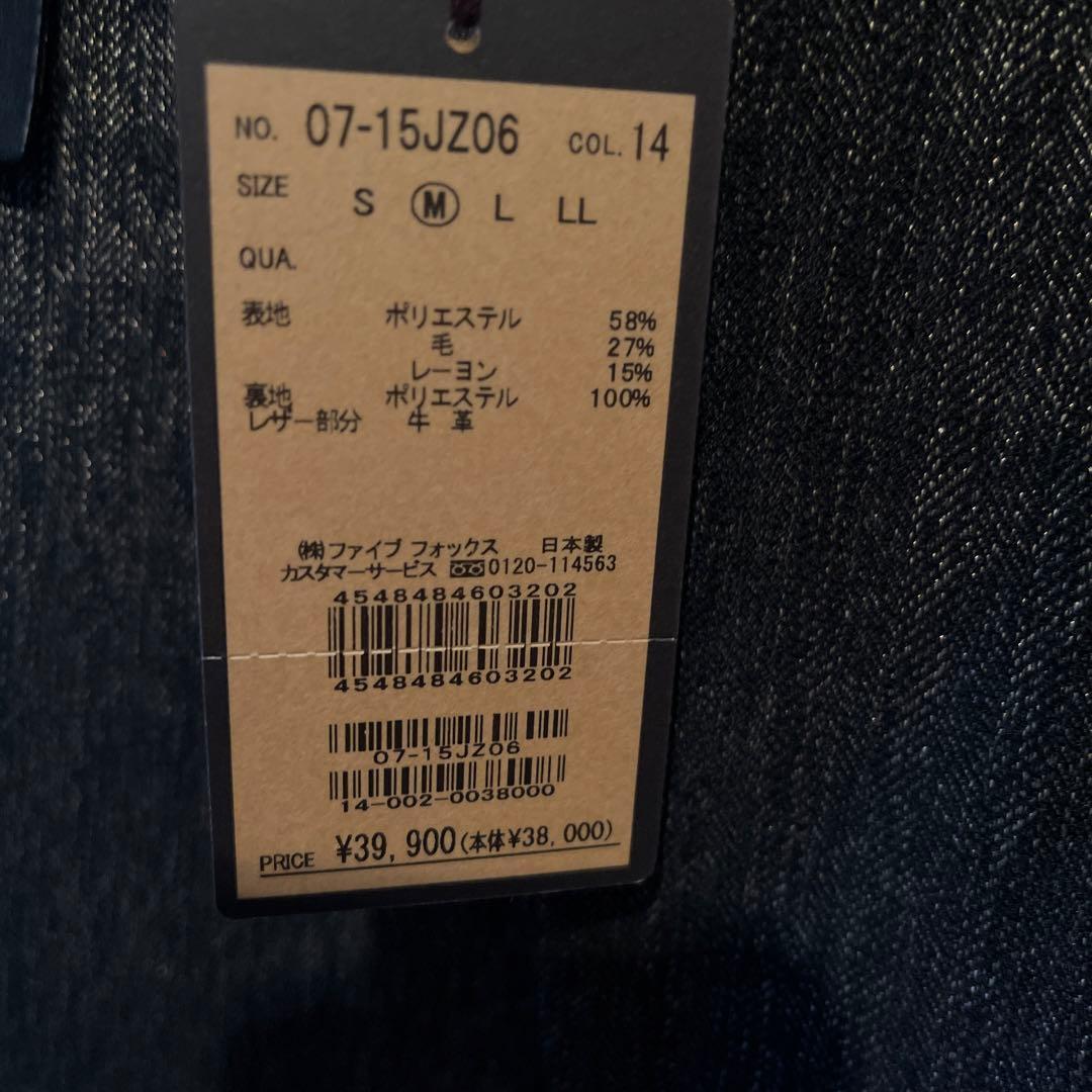 新品未使用　コムサメン　セットアップ上下スーツM 茶系ゴールド