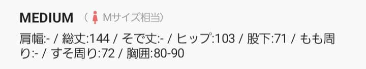 ラウンジドレス【20周年限定】ツイード オールインワン ブラック M