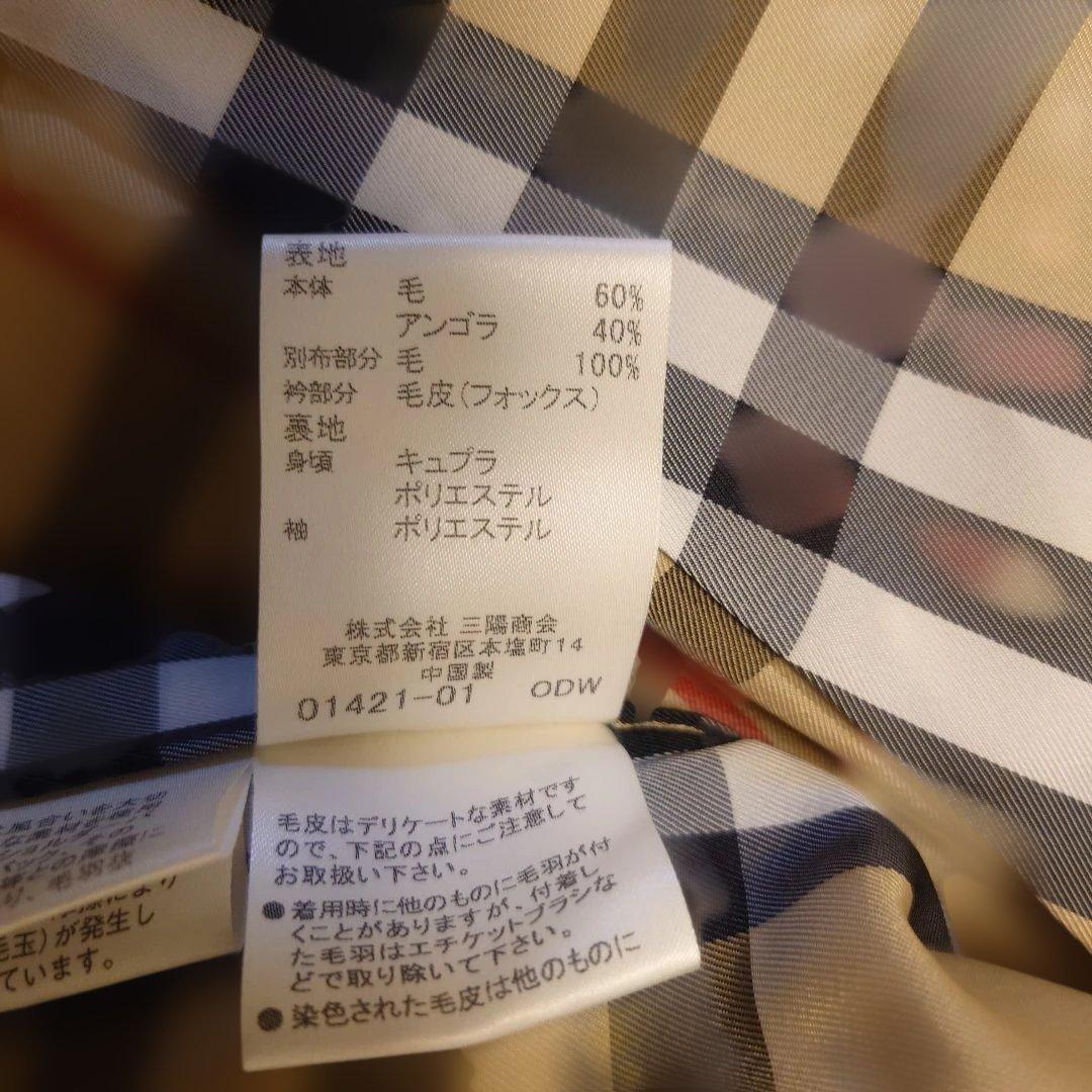 《最終値下げ》バーバリーブルーレーベル フォックスファー付ロングコート キャメル