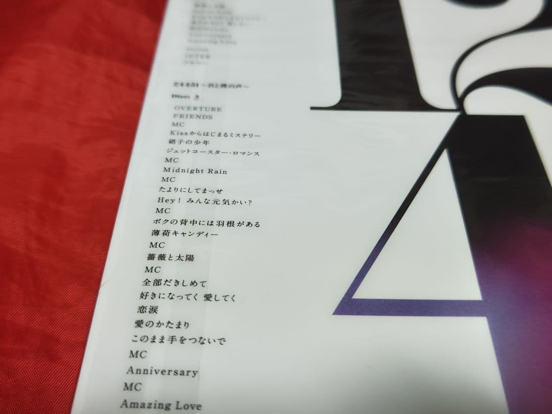 未開封新品 DOMOTO KinKi Kids 2022-2023 初回 DVD