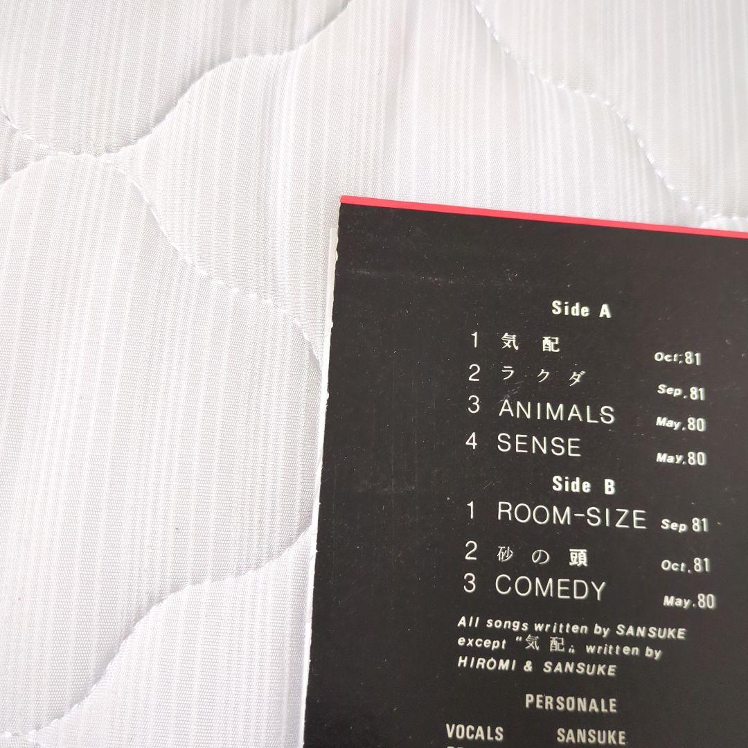 バナナリアンズ『BONER [MEMORIAL EDITION]』　LP