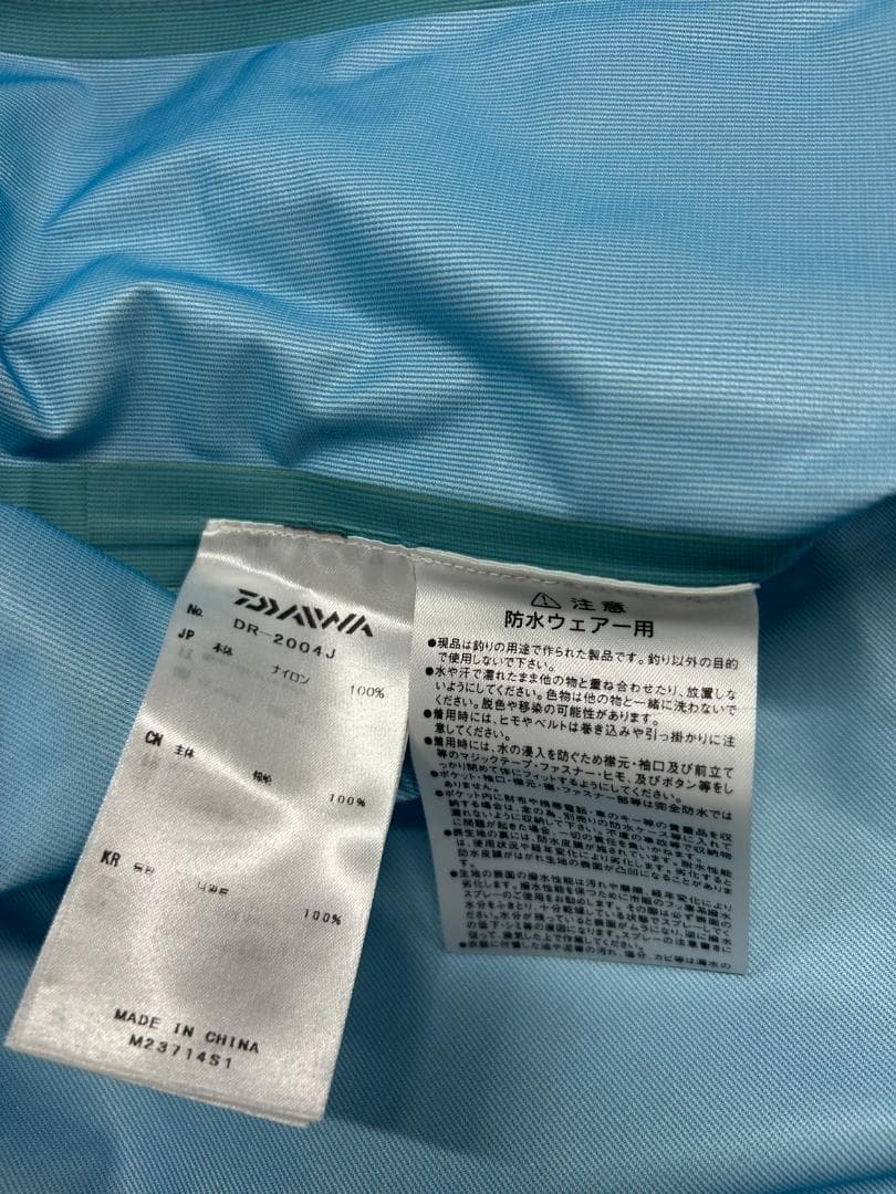 DAIWA TW009 レインマックス レインジャケット DR-2004J