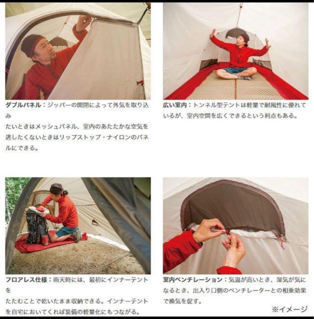 MSR エムエスアール ティンハイム2 国内正規品 新品 未開封品