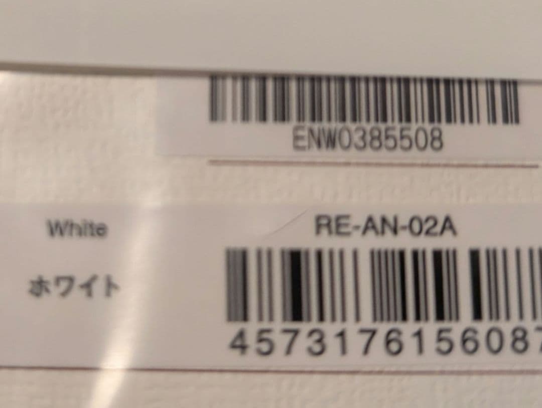 新品未開封　保証つき　Refa ビューティックドライヤースマート