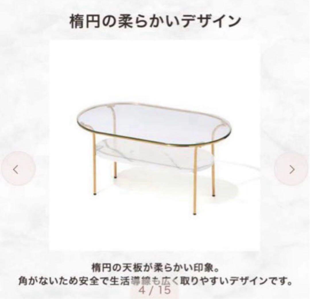 Francfranc レガートコーヒーテーブルS